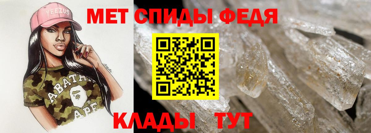 АМФЕТАМИН 98% Сатка