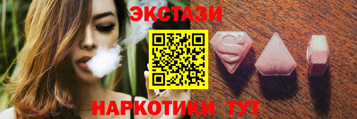 Сатка  Ecstasy Philipp Plein  Вход с VPN 