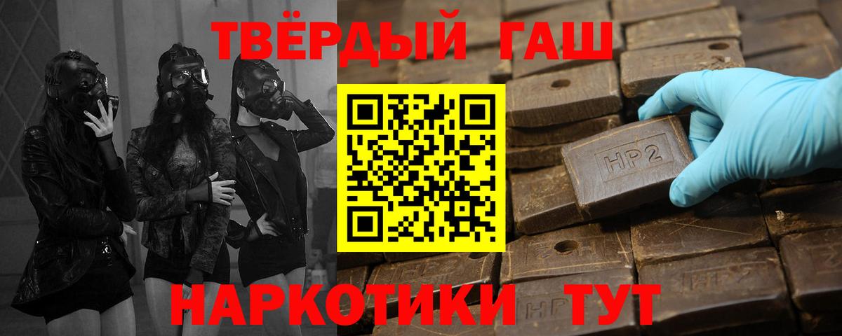 Сатка  ГАШ ice o lator  Вход с VPN  ГАШИШ ice o lator 