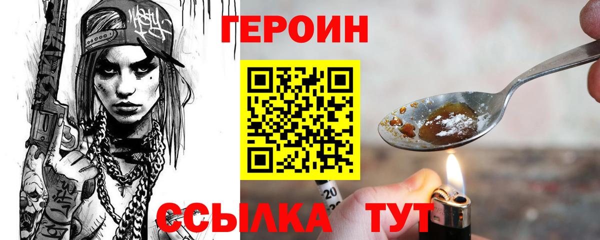 МЕФ кристаллы  Сатка  Codein  Вход с VPN  COCAIN  Альфа ПВП СК кристаллы  МЕФ 