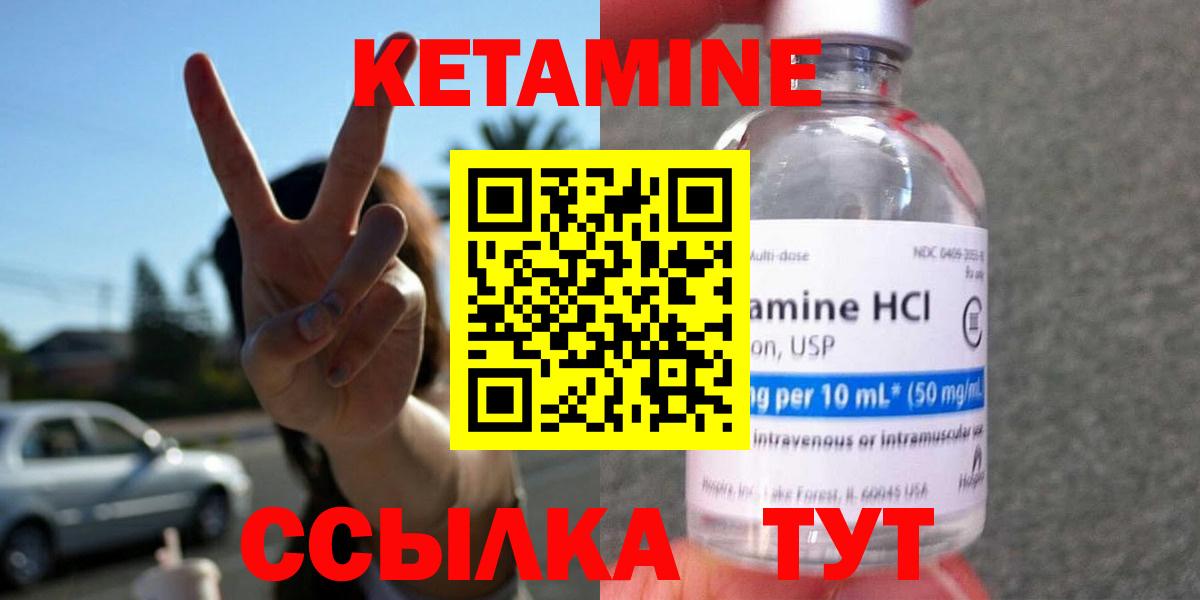Сатка  КЕТАМИН VHQ  даркнет как зайти  Кетамин VHQ  Вход с VPN 