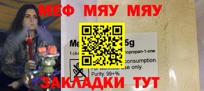 МДПВ Аша