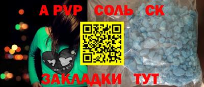 скорость Баксан