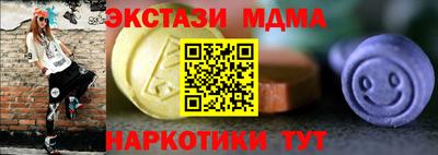 МДПВ Аша