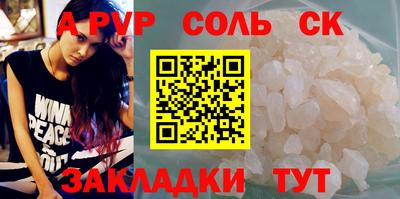 Альфа ПВП Ачхой-Мартан