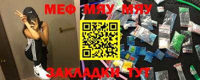 МДПВ Аша