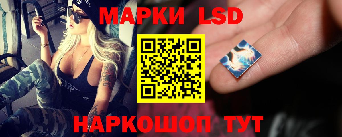 Лсд 25 экстази кислота  Вход с VPN  Сатка  LSD-25 экстази кислота 