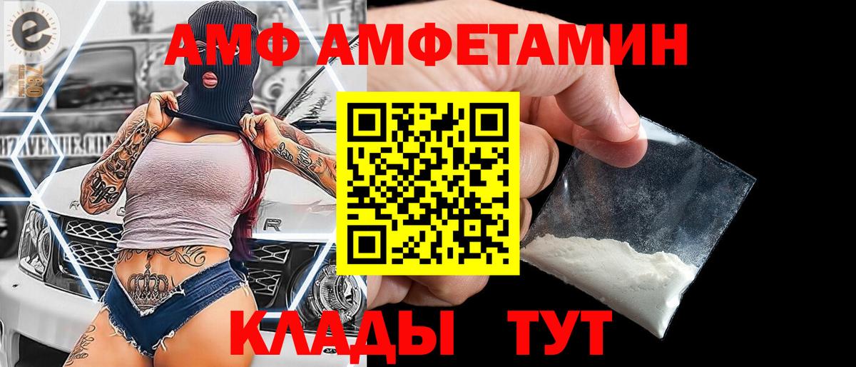 Метамфетамин Methamphetamine Сатка