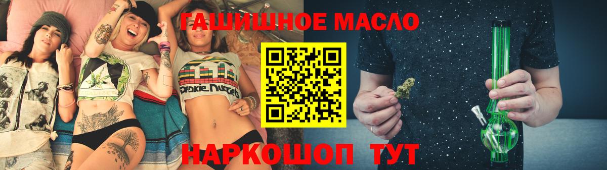 ТГК вейп Сатка