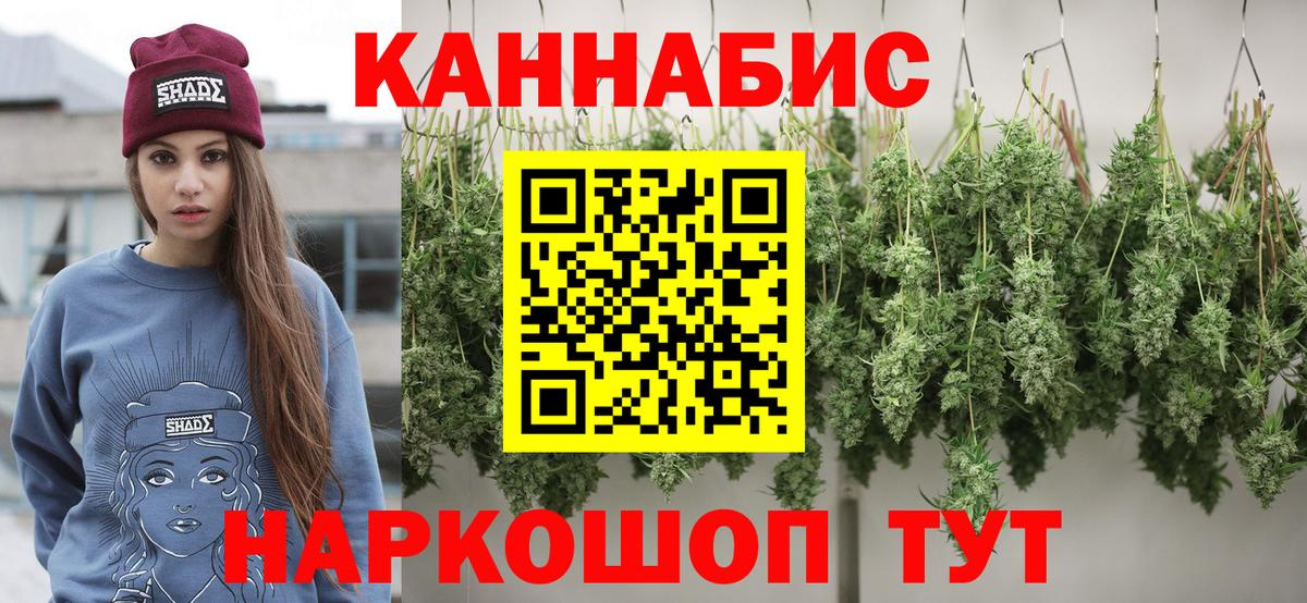 Марихуана семена Сатка