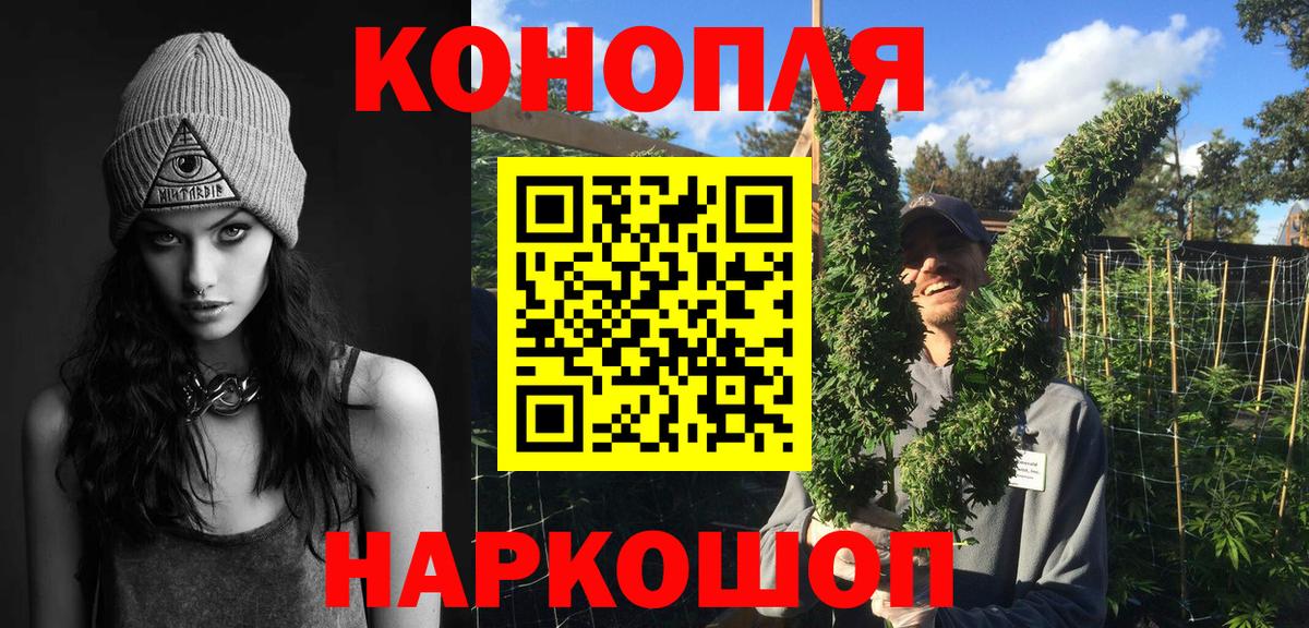 Канабис VHQ  Бошки Шишки THC 21%  Вход с VPN  Сатка 